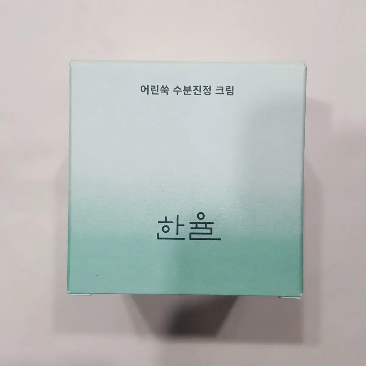 한율 어린쑥 수분 진정 크림 55ml 크림 50ml