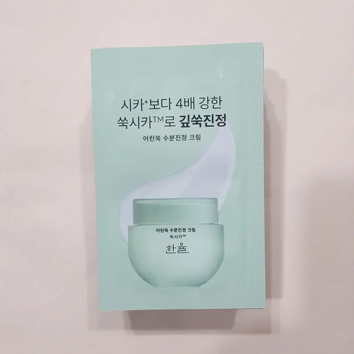 한율 어린쑥 수분 진정 크림 55ml 크림 50ml