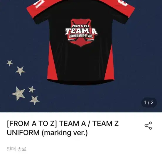 에이티즈 팬미팅 엠디 team a 유니폼 윤호