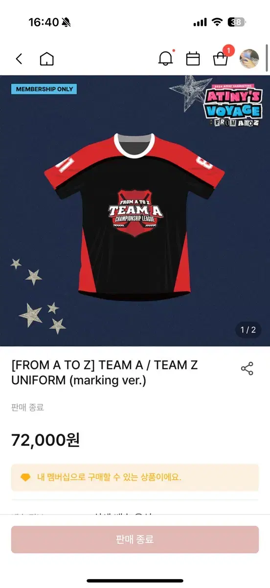 에이티즈 팬미팅 엠디 team a 유니폼 윤호