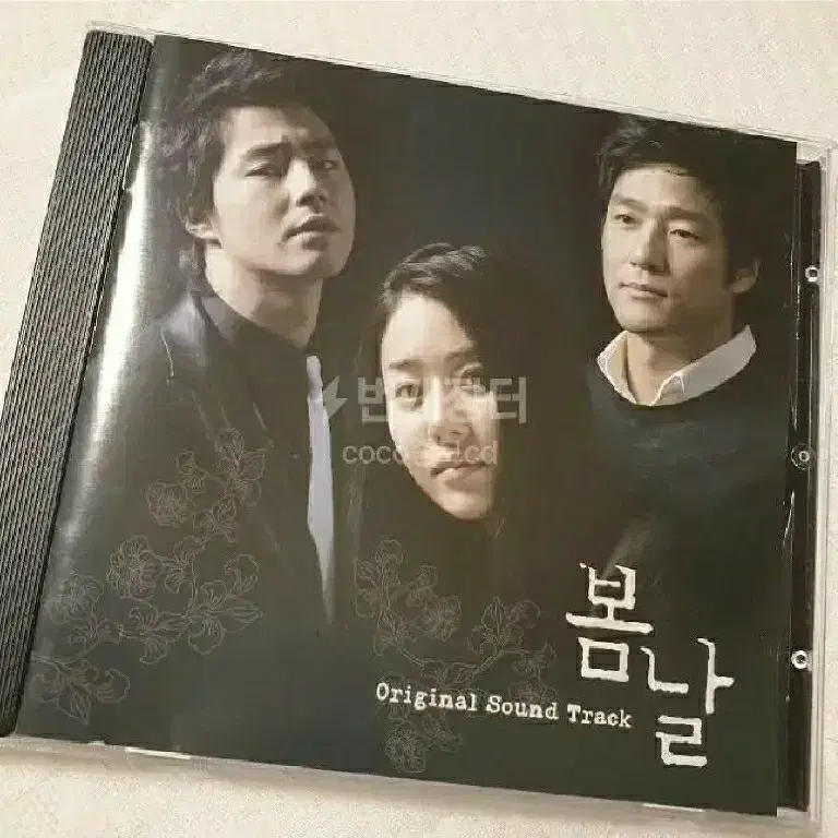 봄날ost cd