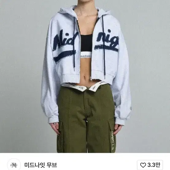 미드나잇무브 damage 2 hood zip-up (off white)