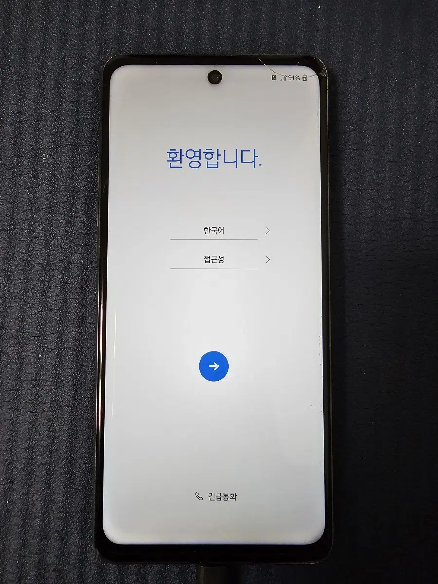 LG Q92 스마트폰 팝니다