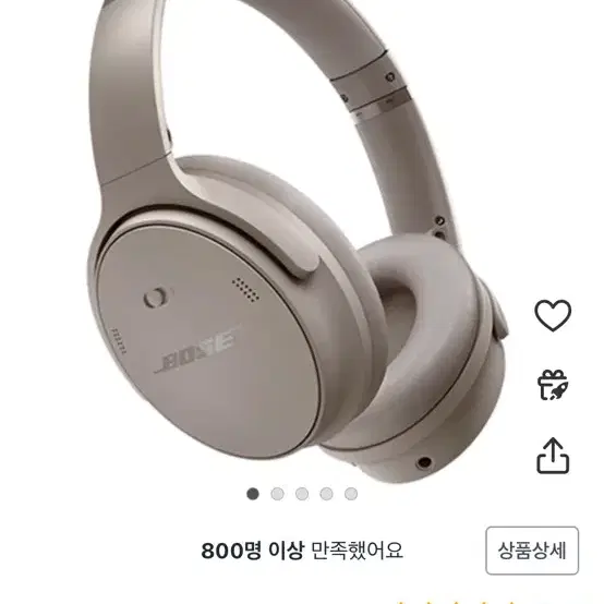 보스 qc 헤드폰 샌드스톤