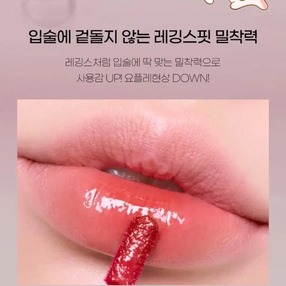 미개봉새상품) 페리페라 잉크 무드 글로이 틴트 19 쿨당대란