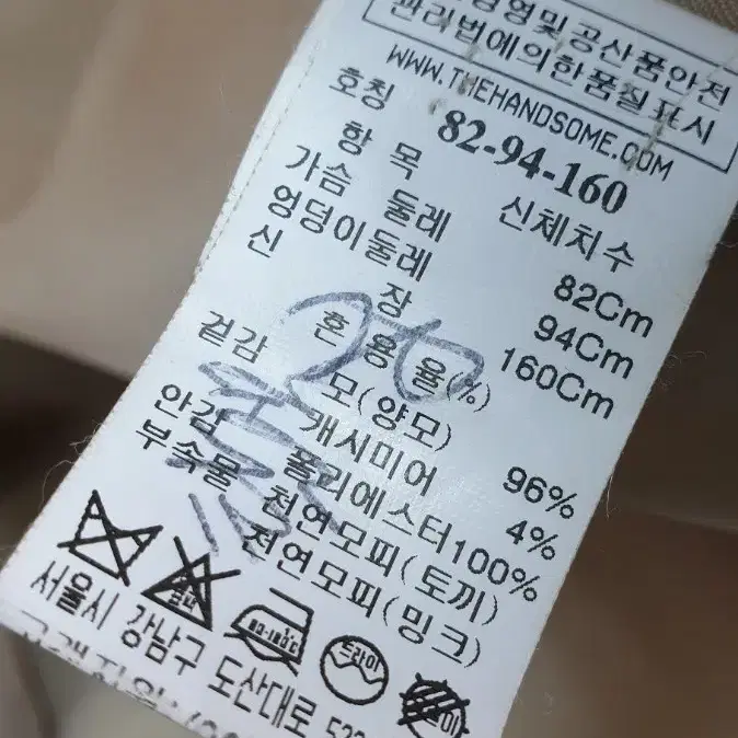 [55]시스템 숄카라 캐시미어 오버 코트