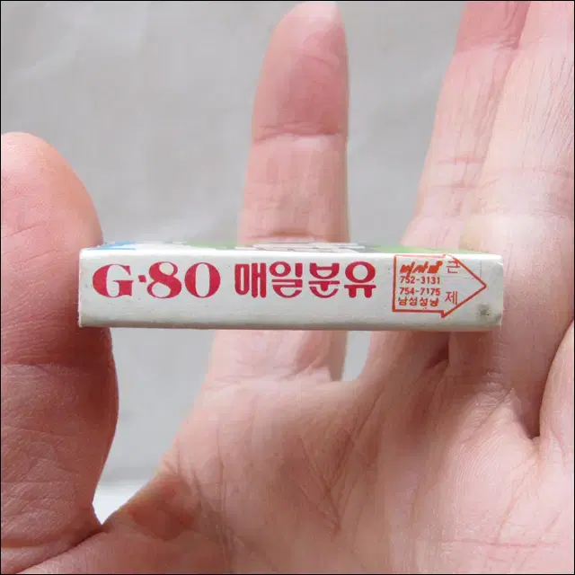 빈티지 매일두유 매일 요구르 G80 매일분유 광고 성냥