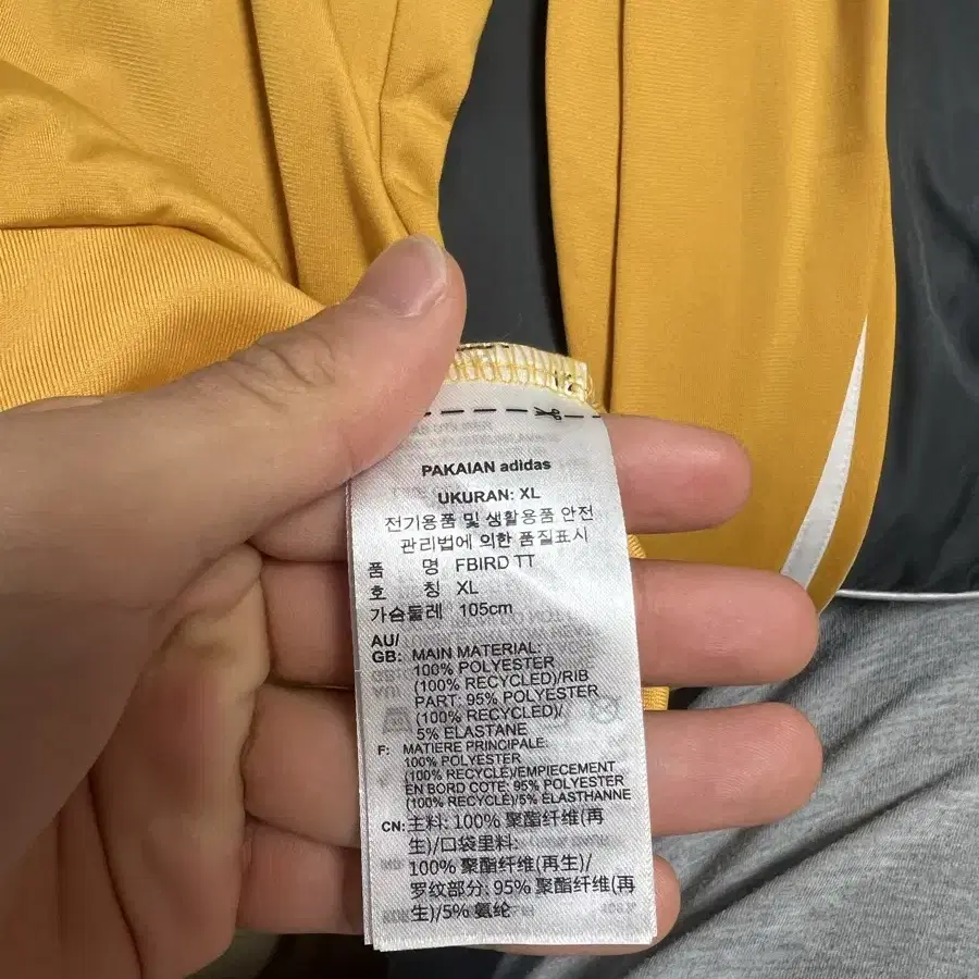 아디다스 저지 xl 노란색 팝니다