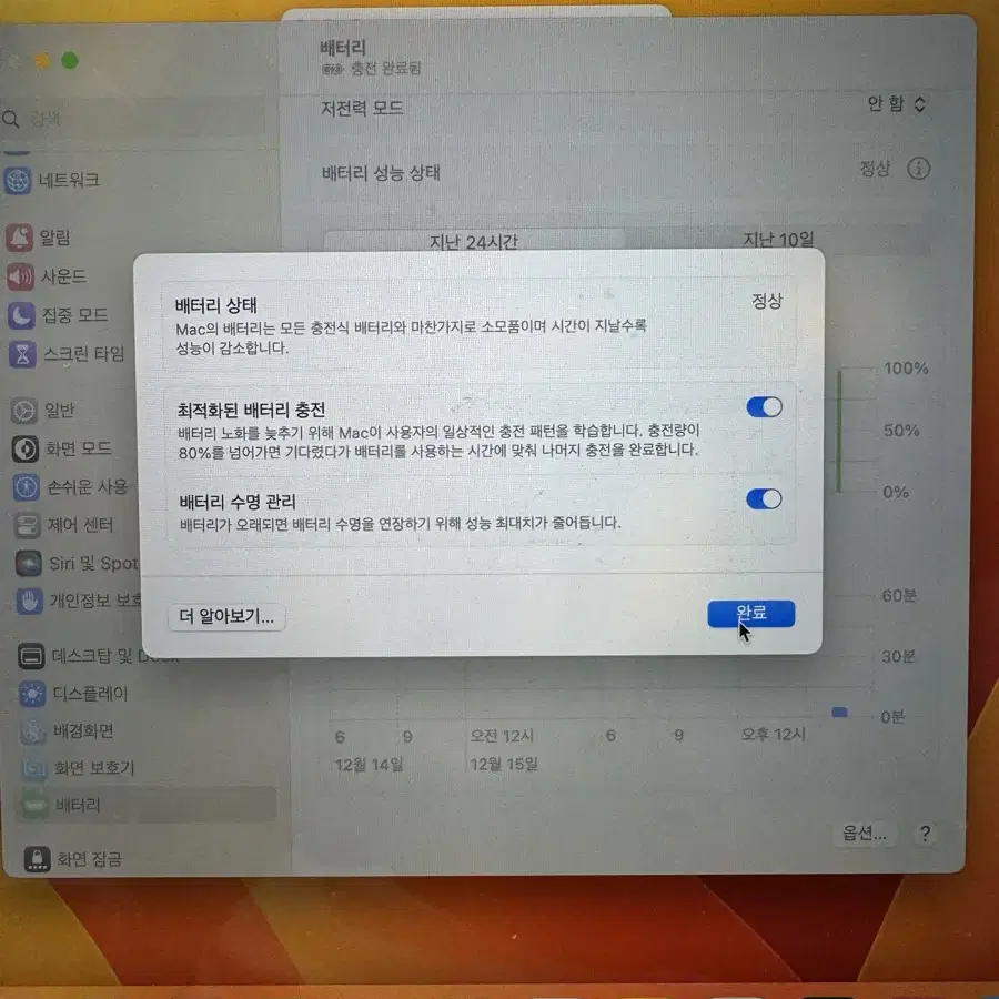 2018년 맥북 프로 터치바 13인치 스페이스그레이