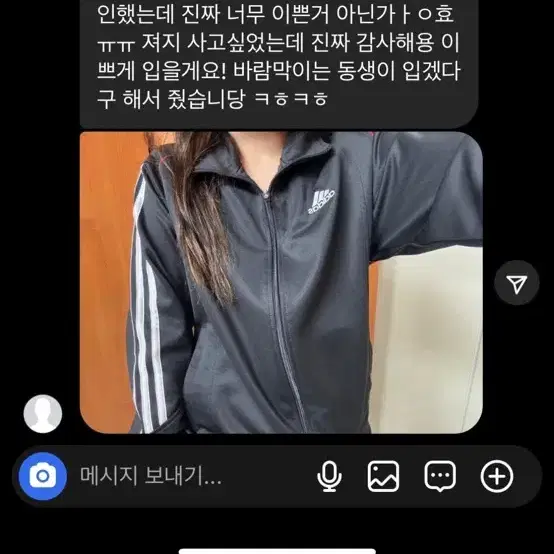 !!!!!대박할인!!!!! 아디다스/나이키 등등 져지 1+1