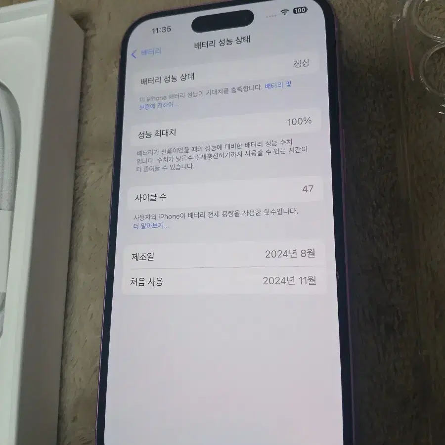 아이폰16 핑크 128g