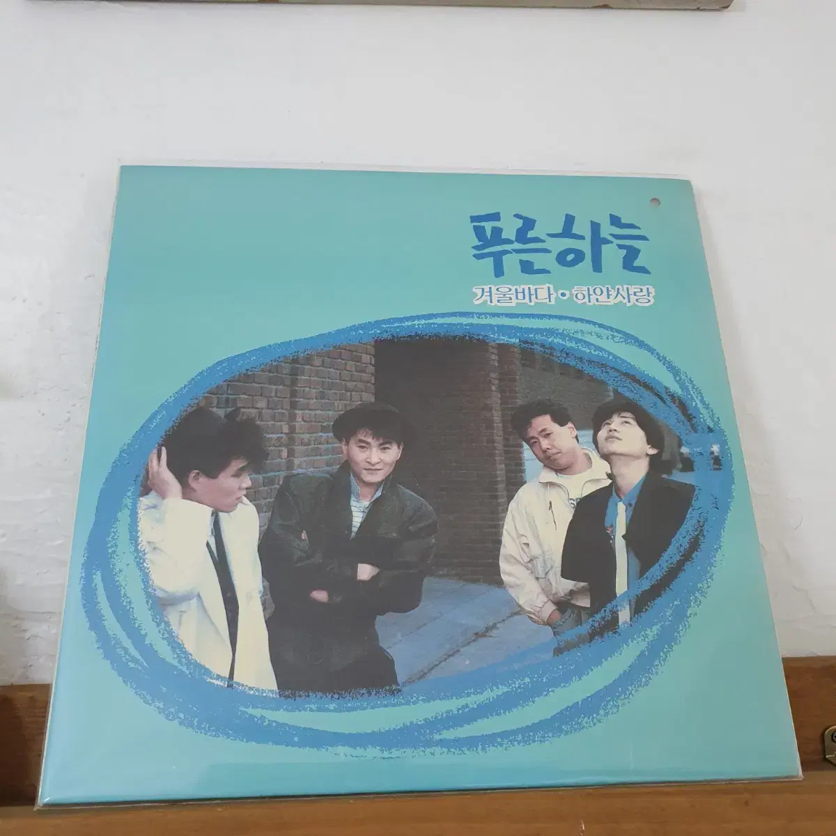 푸른하늘 1집 LP  1988   겨울바다