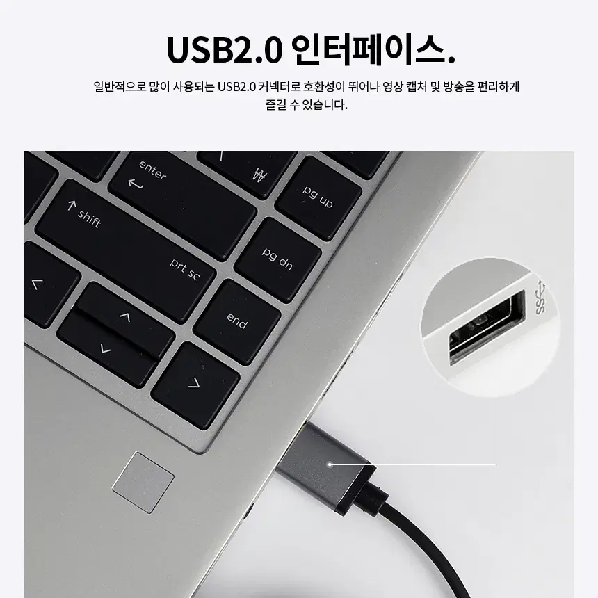 케이블형 USB2.0 HDMI 캡처보드