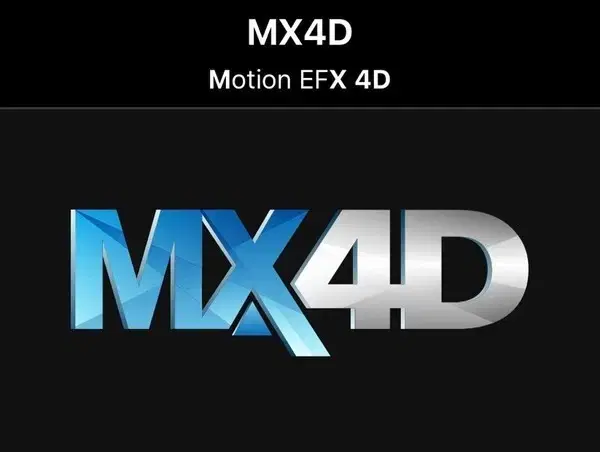 롯데시네마 수퍼MX4D/수퍼4D