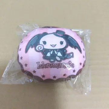 루로메틱 키링