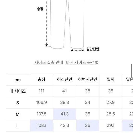 쿠어 딥 플리츠 커브드 팬츠 원턱 (L)