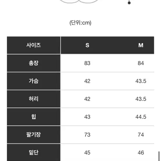 수입의류) 바이바이바니 니트 레이어드 원피스 스몰 (+벨트)