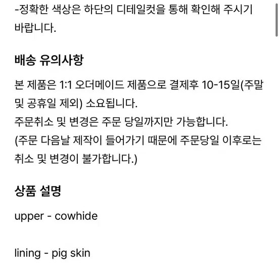 (새상품) 메타포릭 piercing mule (피어싱 뮬) 블랙 235