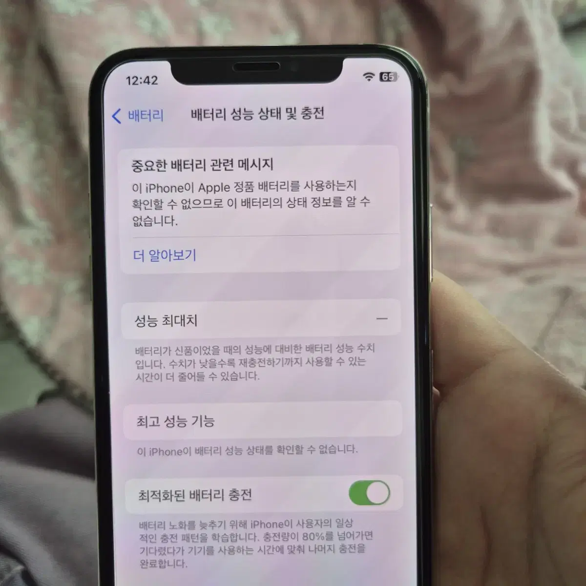 아이폰 XS 256GB 실버 팔아요