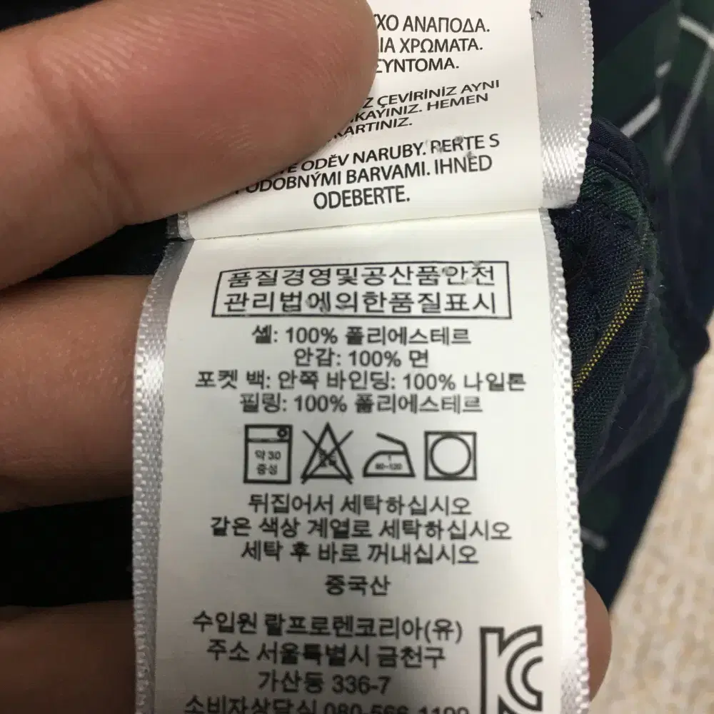 폴로 퀼팅조끼