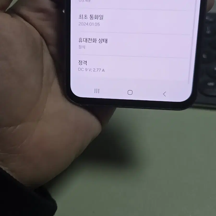 (3783)갤럭시s23fe 256gb 깨끗한기기 판매