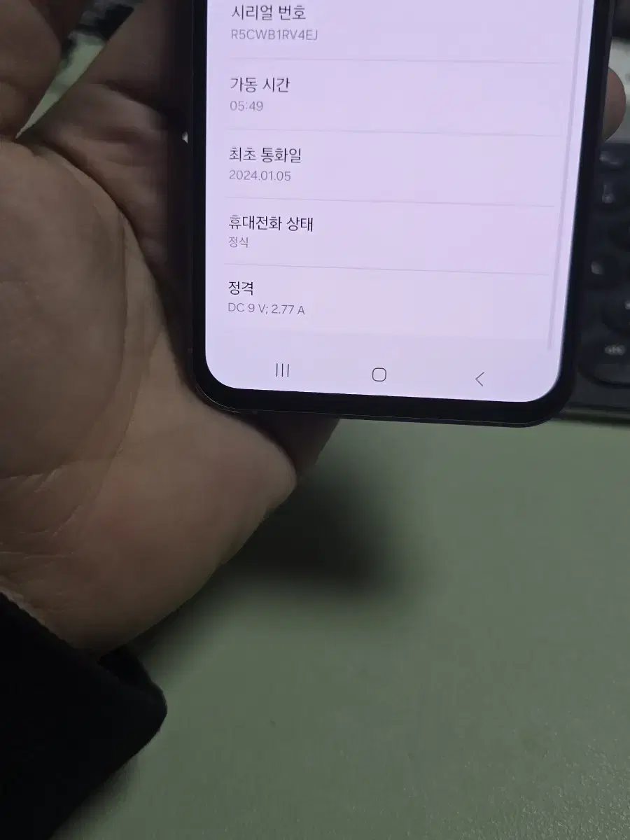 (3783)갤럭시s23fe 256gb 깨끗한기기 판매