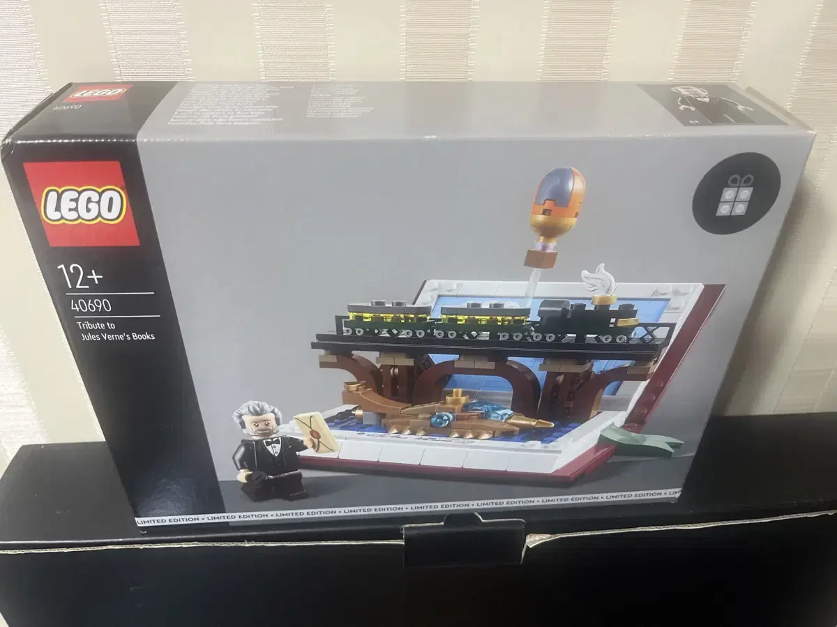 미개봉 Lego 줼 베른의 책에 대한 찬사 레고