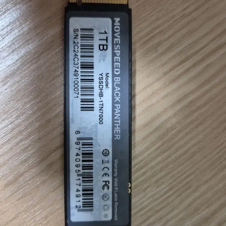 nvme ssd  1t  거의새것  알리직구