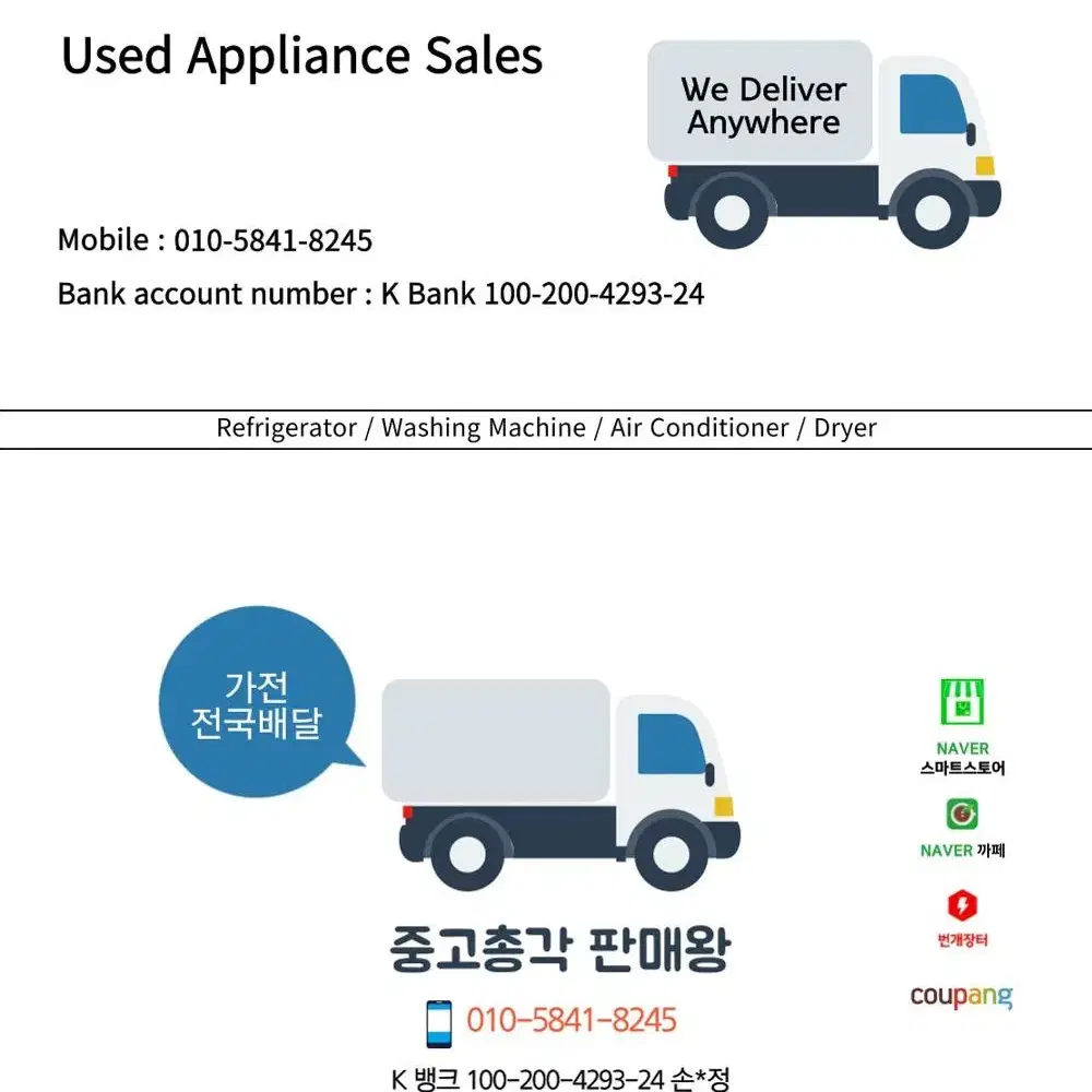 [전국배송]삼성 플렉스워시 드럼세탁기 17kg + 9kg 건조겸용