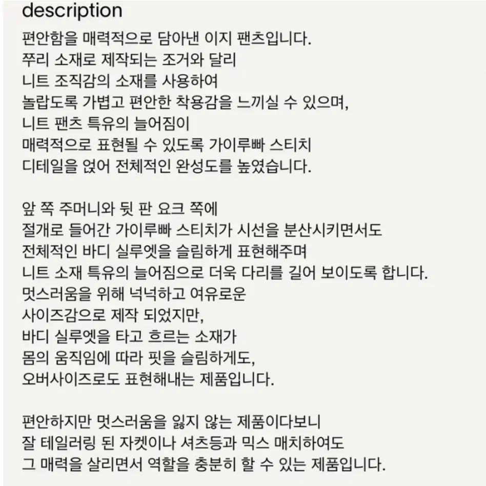 헤이그(haag) 릴렉스드 팬츠 네이비 프리사이즈 새상품