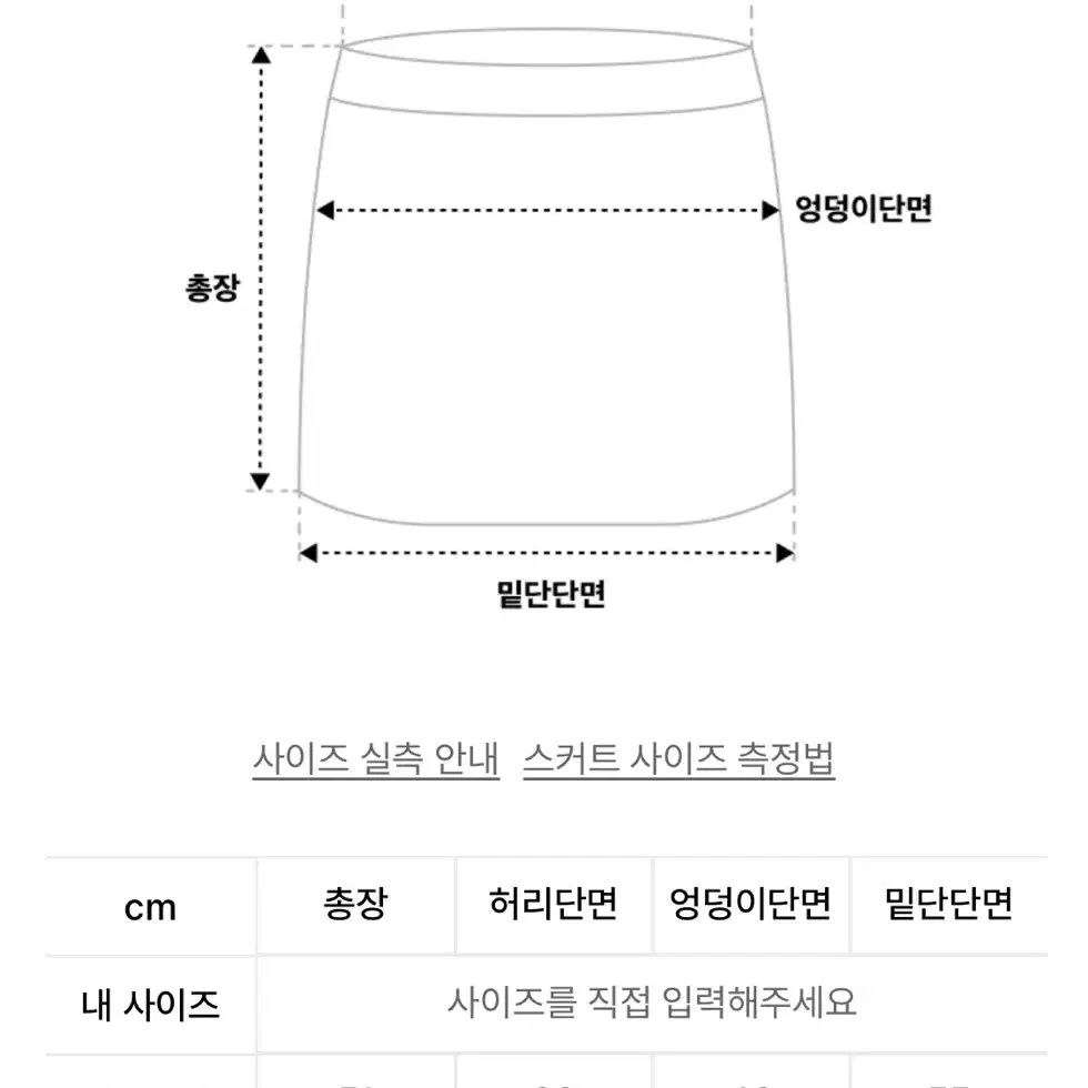 페스토pesto 패디드 미디 스커트 다크소일