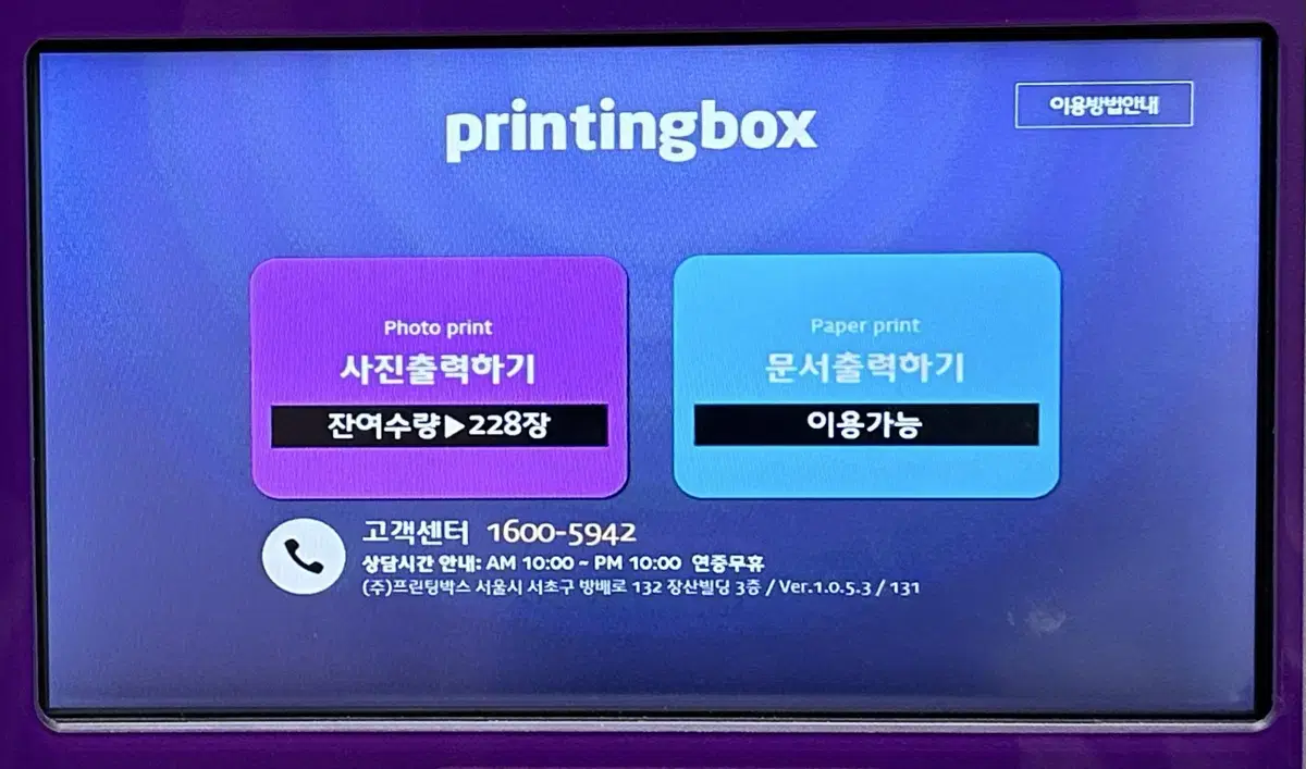 프박 대리 가능합니다!