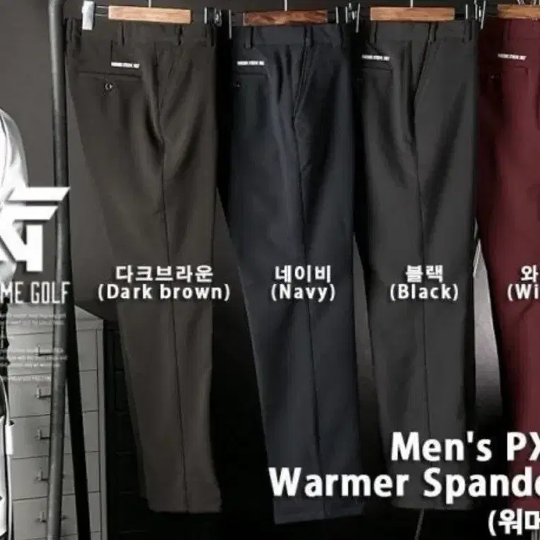 PXG  GOLF워머 스판 팬츠