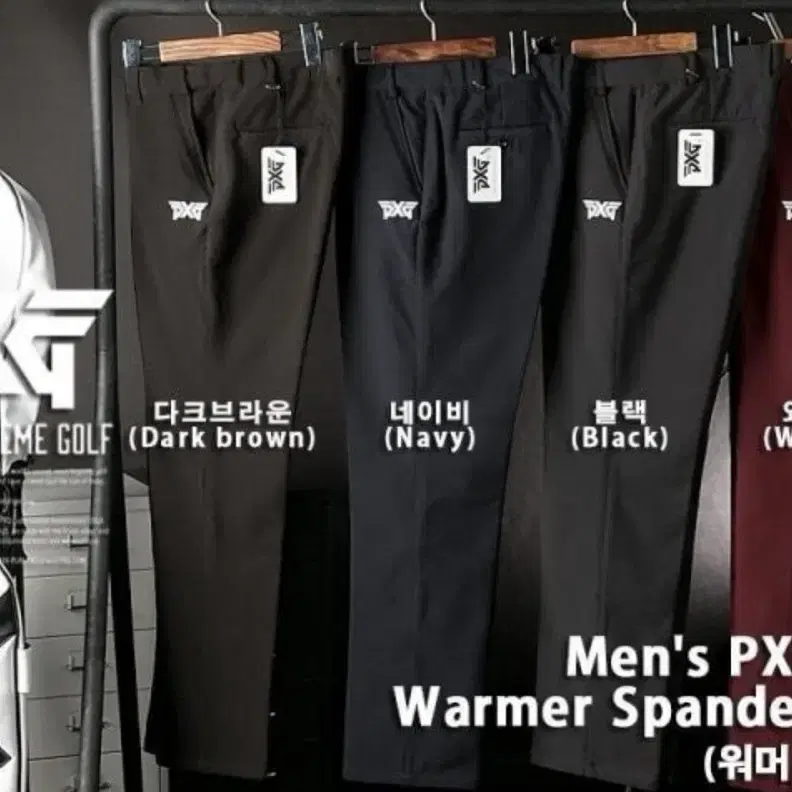 PXG  GOLF워머 스판 팬츠