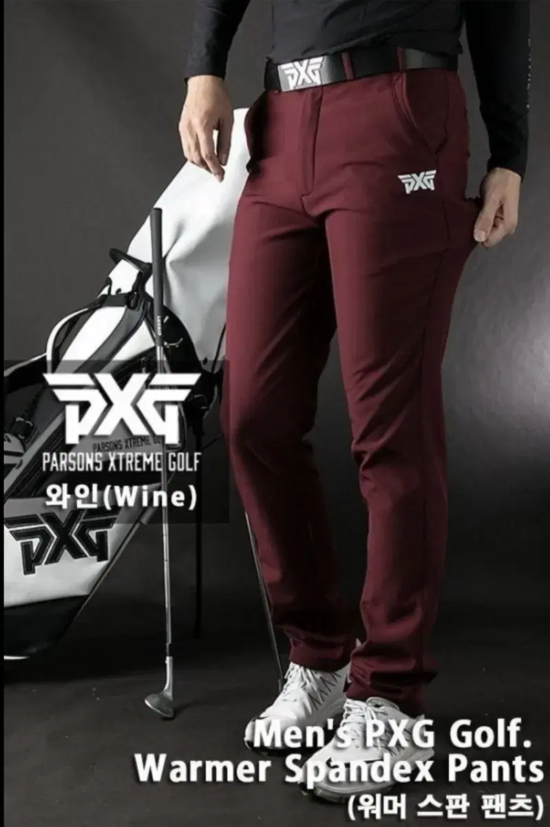 PXG  GOLF워머 스판 팬츠