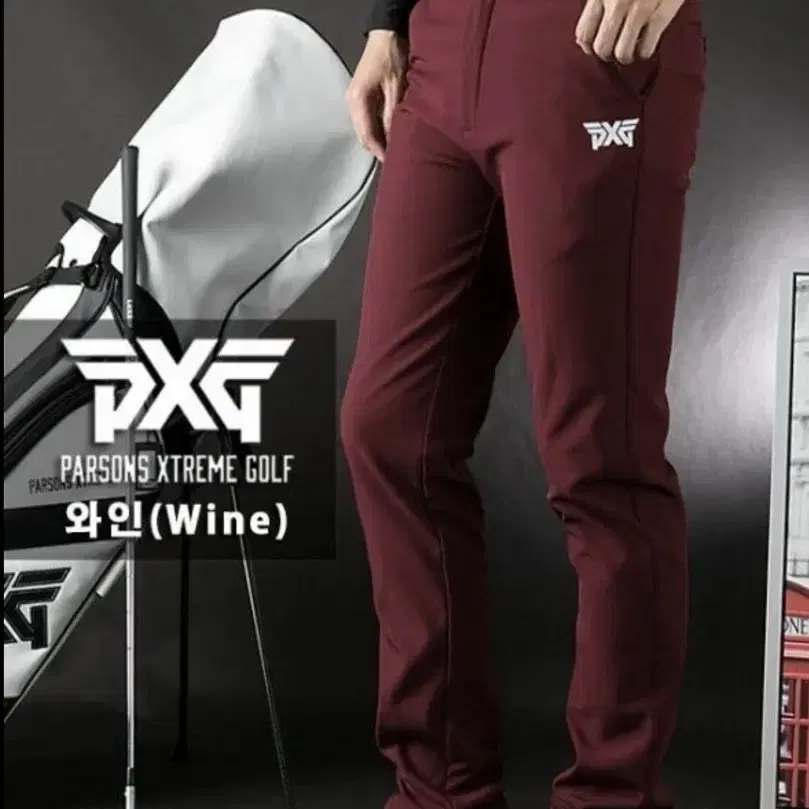 PXG  GOLF워머 스판 팬츠