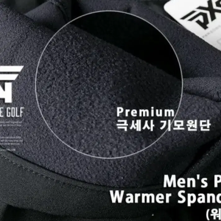 PXG  GOLF워머 스판 팬츠