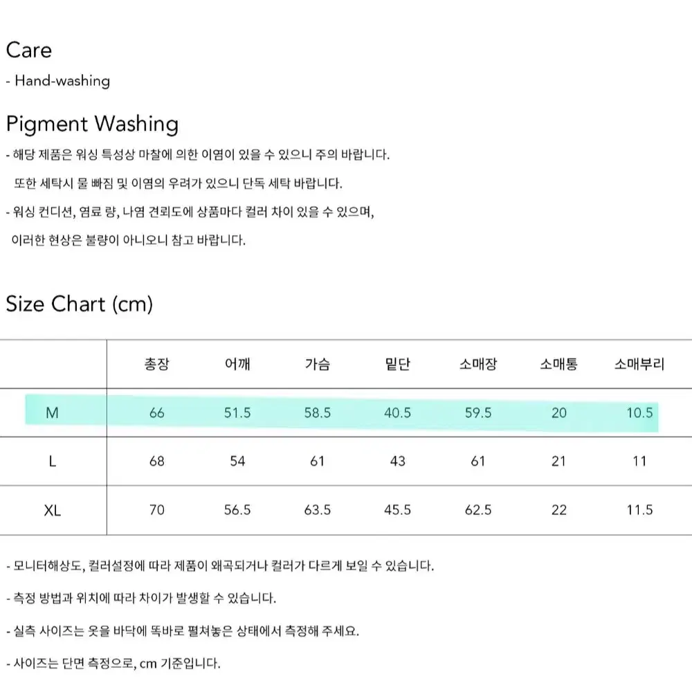 (새상품) 키뮤어 워셔블 하찌 집업니트 가디건 블랙