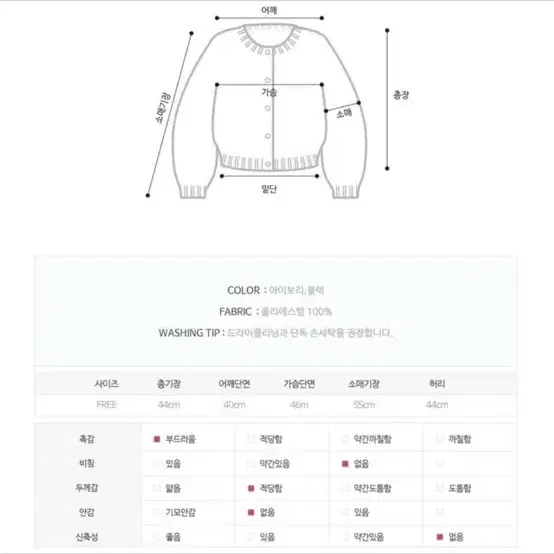 택포) 트위드 숏 자켓 블랙 프리사이즈