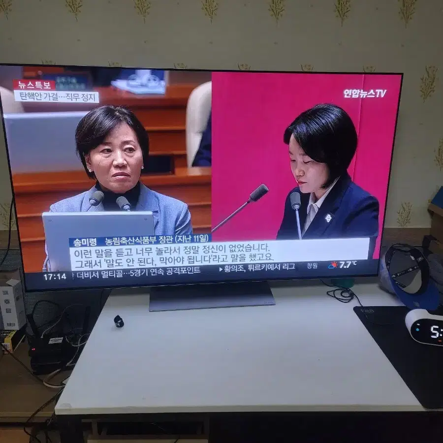 55인치TV LG 55g3kna