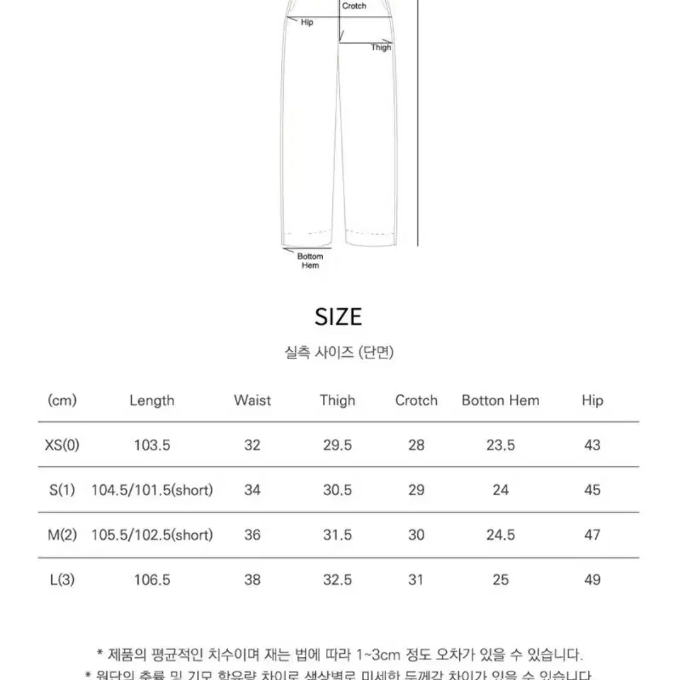 새상품) 시야쥬 슬랙스