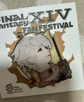 ff14 중국 핀 배지 아리제