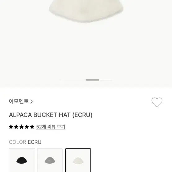 아모멘토 알파카 비니 ALPACA BUCKET HAT ecru