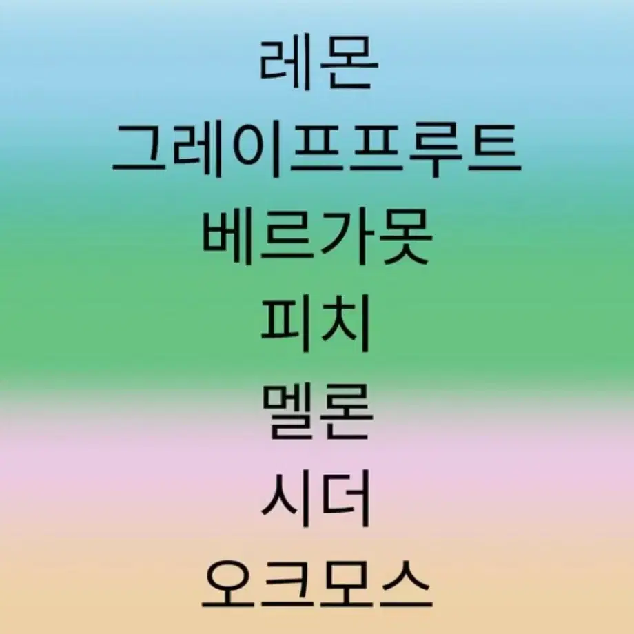 프레데릭 말 오 드 매그놀리아100ml