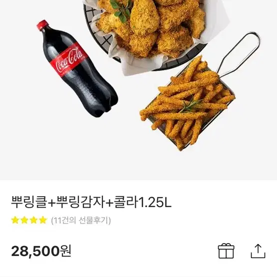 뿌링클+뿌링감자+콜라1.25L