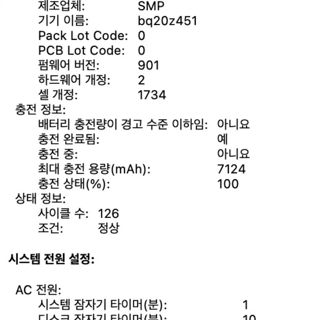 맥북 프로 2018 15인치, 512gb, i7, 16GB