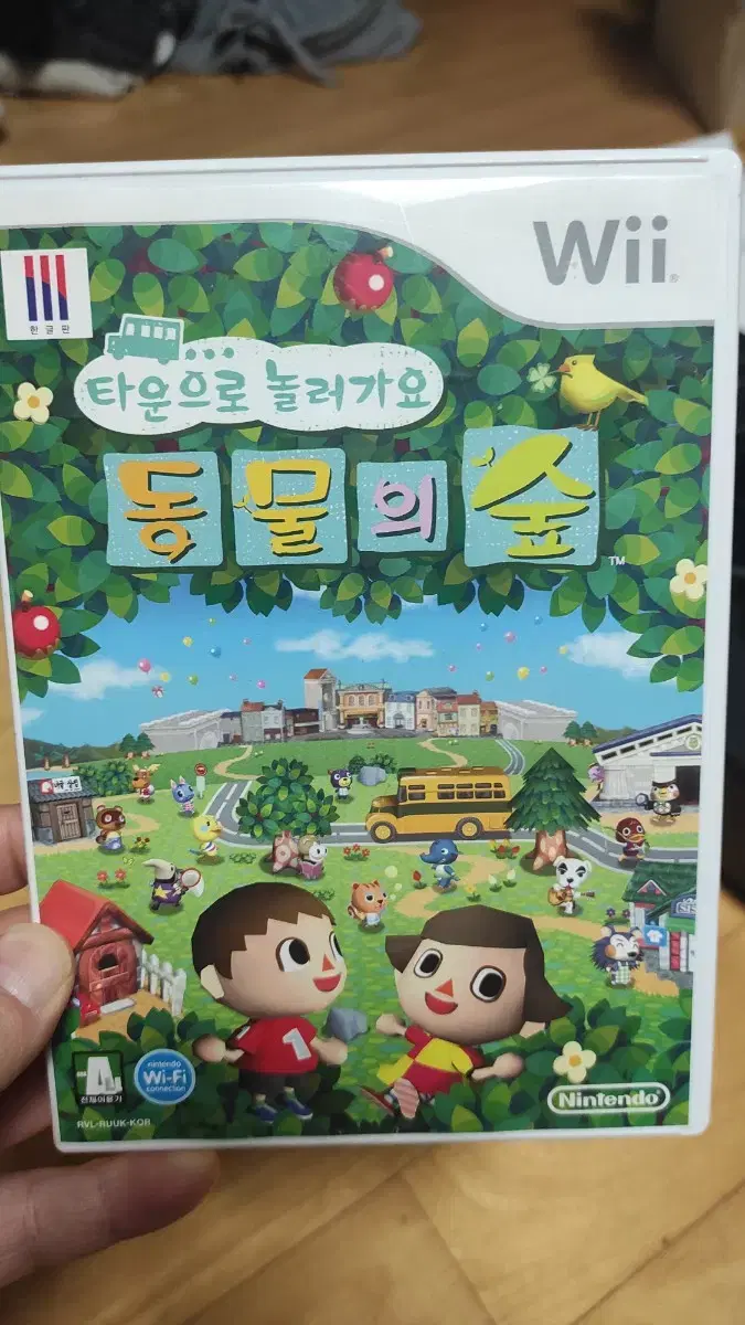 닌텐도 wii 동물의숲