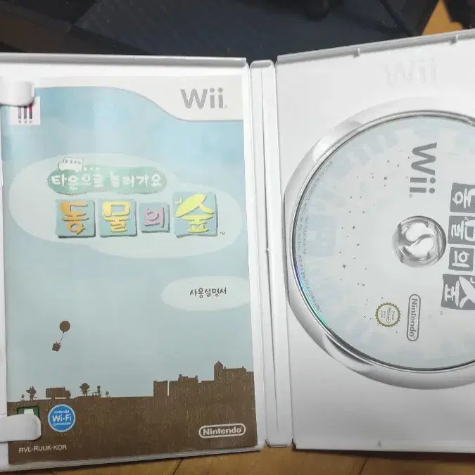 닌텐도 wii 동물의숲