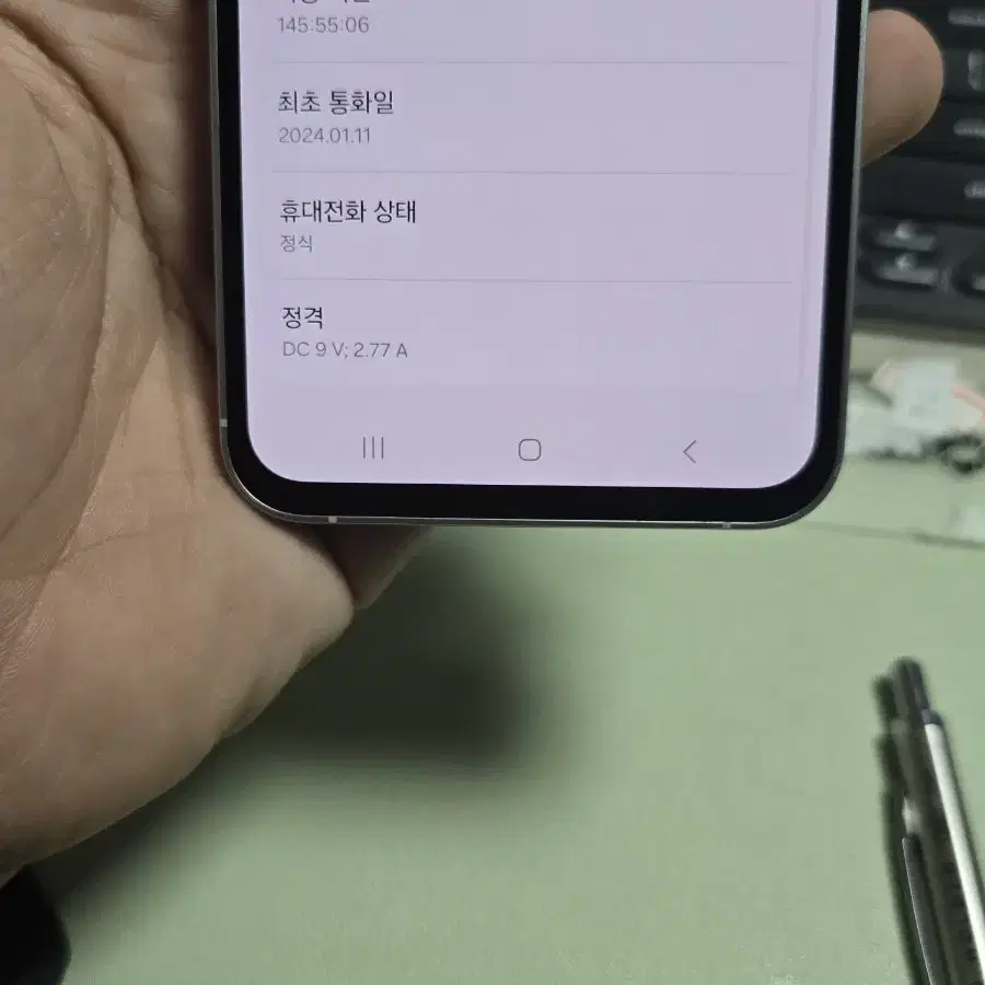 (3785)갤럭시s23fe 256gb 깨끗한기기 판매