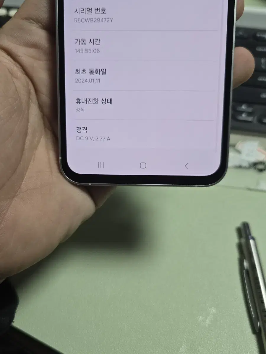 (3785)갤럭시s23fe 256gb 깨끗한기기 판매